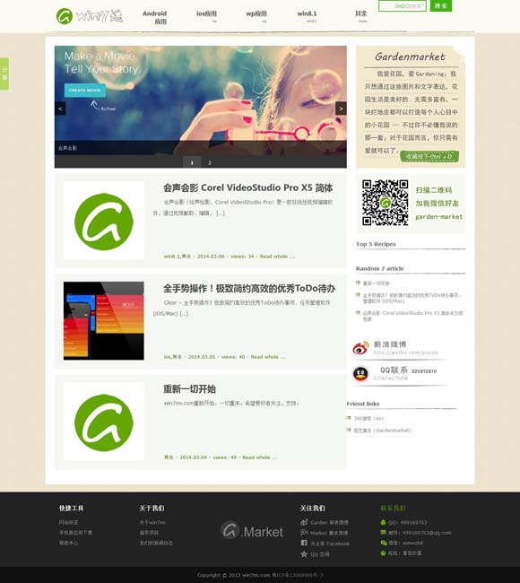 曾道长免费资料大全正版 “队长”迭代，漫威老矣，尚能饭否